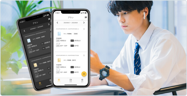 最新のツールを使った指導で 効率的な学習が可能