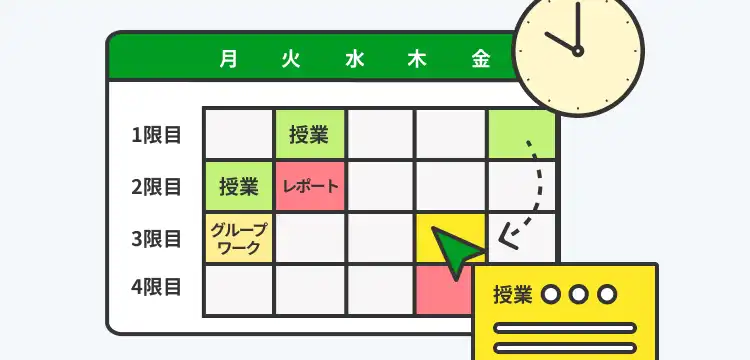 通学ペースを自由に選べる個別カリキュラム