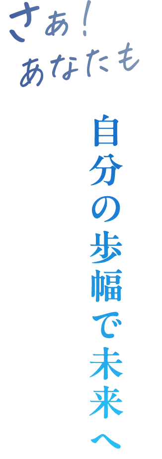 歩いている、笑顔女子高校生イメージ像