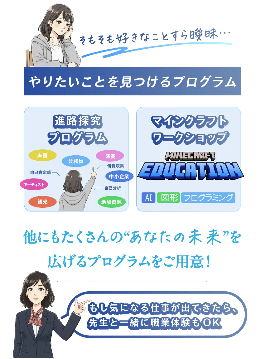 カリキュラム紹介3