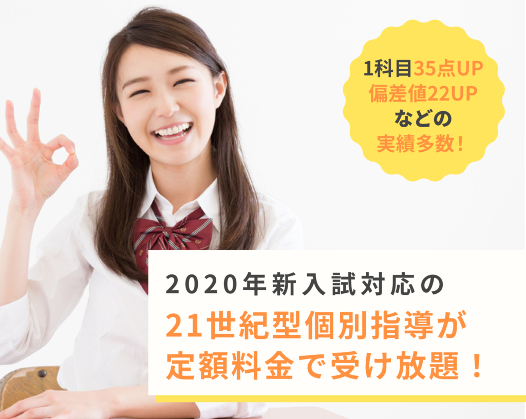 日本史暗記のコツは参考書を読んで読んで読みまくる!?日本史暗記術