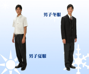 日本大学習志野高校の偏差値・評判は？｜制服・進学実績・入試情報・口コミなど - キミノスクール | 偏差値40台から難関大へ【高校生・中学生対応】