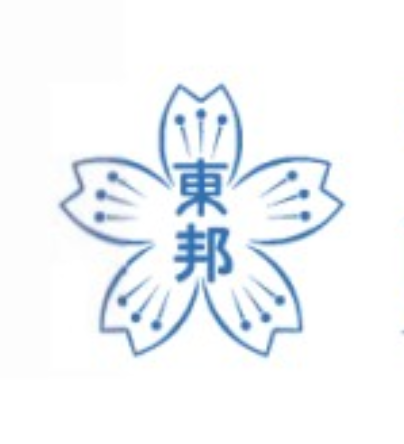 東邦大学付属東邦高校の偏差値 評判は 制服 進学実績 入試情報 口コミなど 公式 キミノスクール 勉強が苦手な中学生のための学習塾