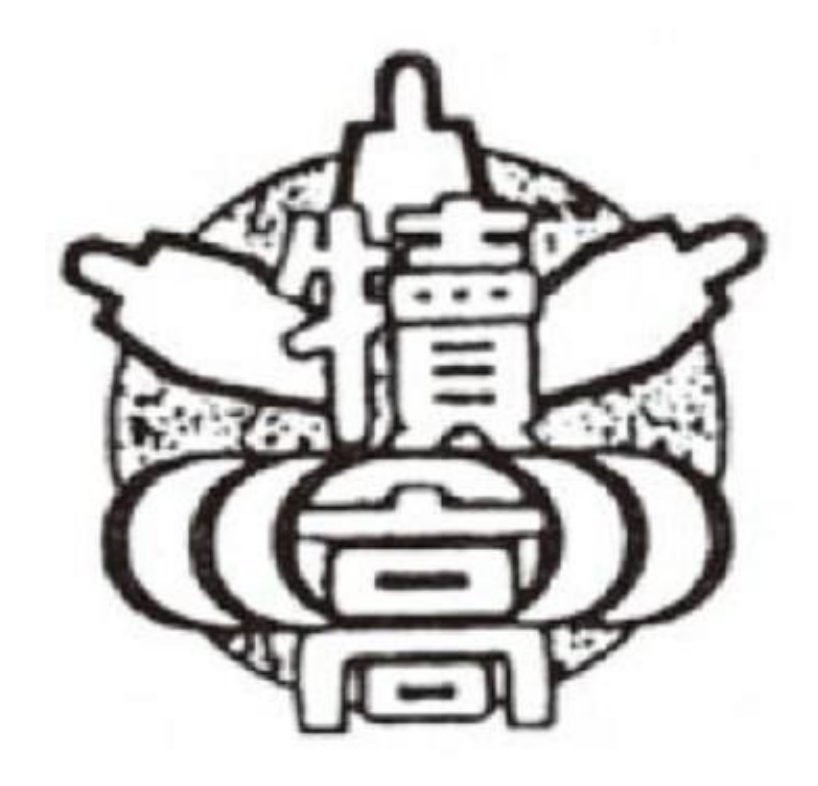 犢橋高等学校の偏差値 評判は 制服 進学実績 入試情報 口コミなど 公式 キミノスクール 勉強が苦手な中学生のための学習塾