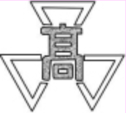 船橋芝山高校の偏差値 評判は 制服 進学実績 入試情報 口コミなど 公式 キミノスクール 中学生 高校生向け個別指導塾