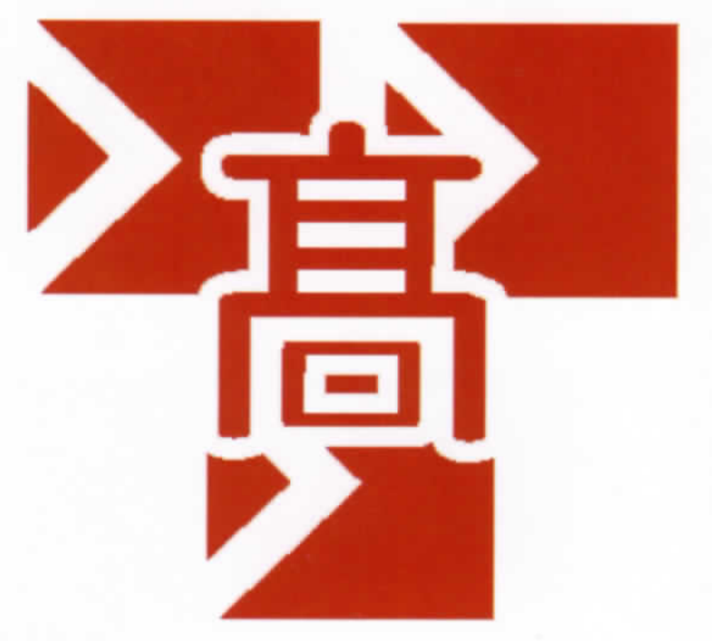 市立習志野高等学校の偏差値 評判は 制服 進学実績 入試情報 口コミなど 公式 キミノスクール 中学生 高校生向け個別指導塾