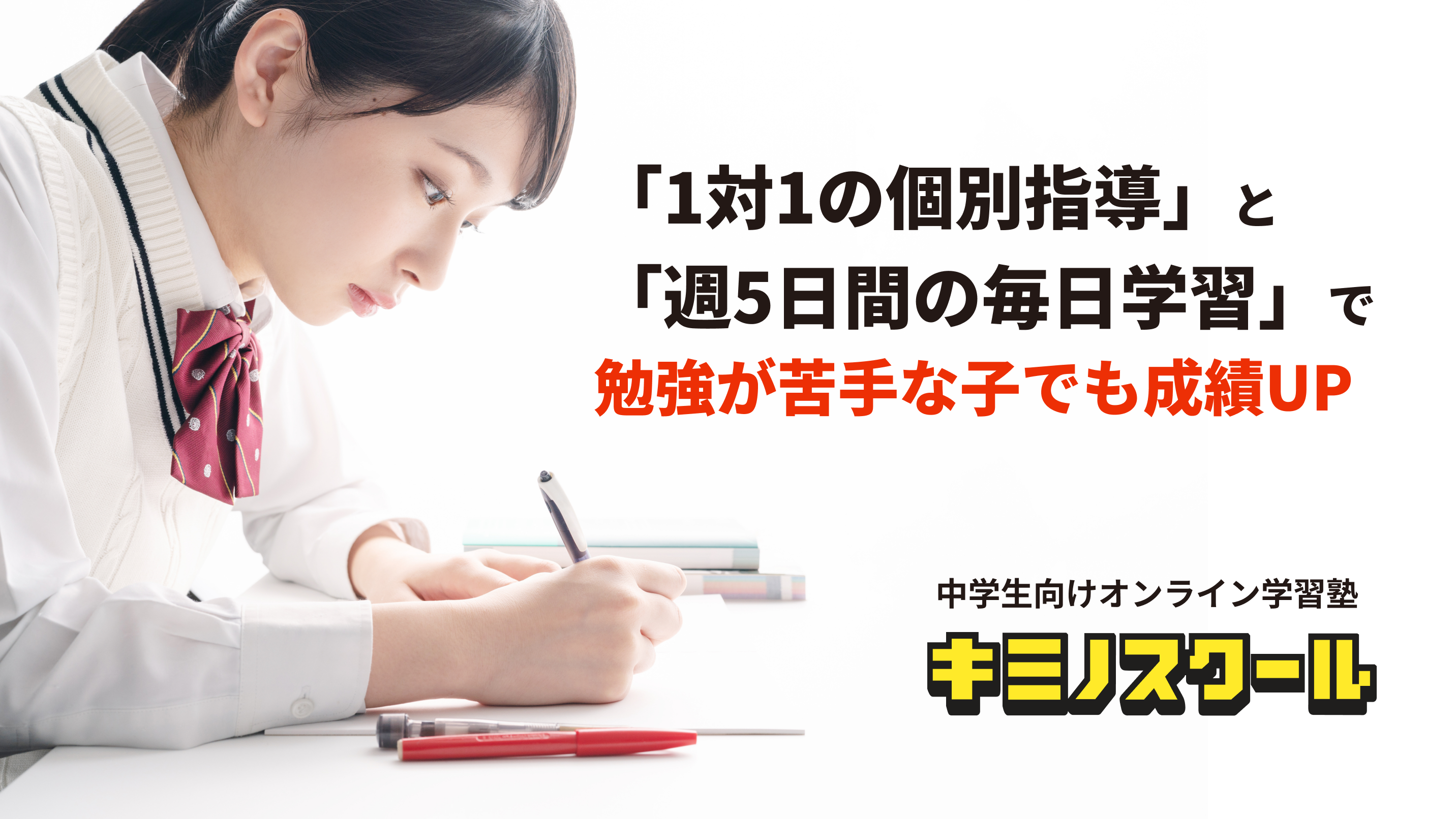 北九州予備校の料金を学年とコース別に徹底解説 料金以外の特徴も紹介 評判や口コミを紹介 塾み る