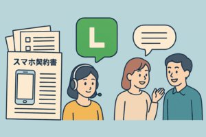 報酬