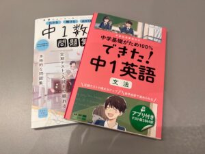 参考書の写真