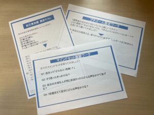 GOAL設定_プリント