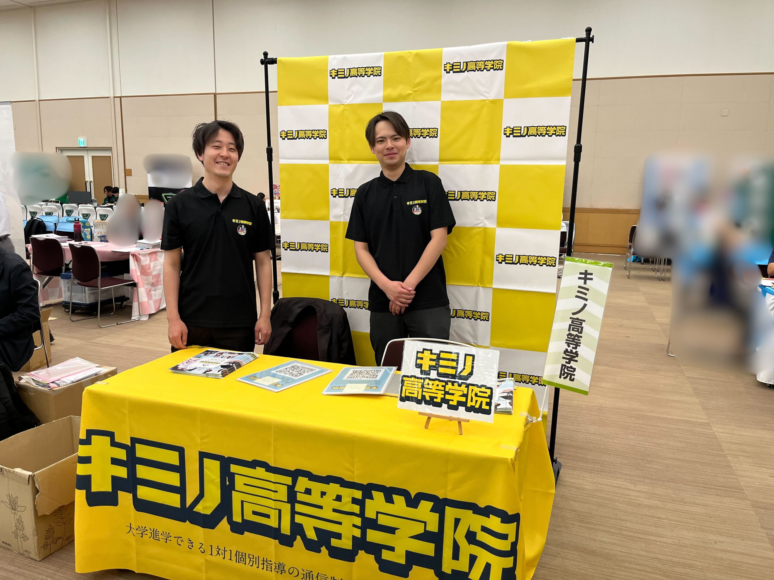 キミノ高等学院キャンパスブログ #8 通信制高校合同説明会に密着!