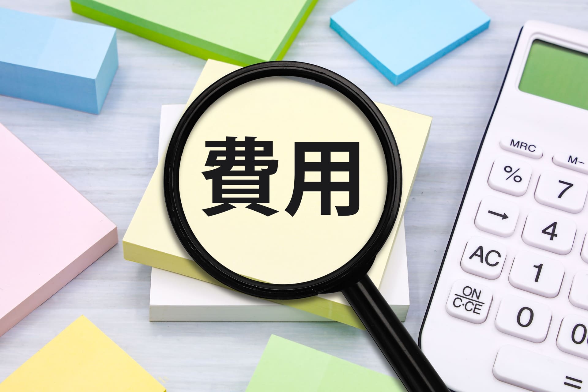 第一学院高等学校の学費は高い?【2025年8月最新】コース別の費用も解説