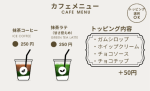 文化祭POP