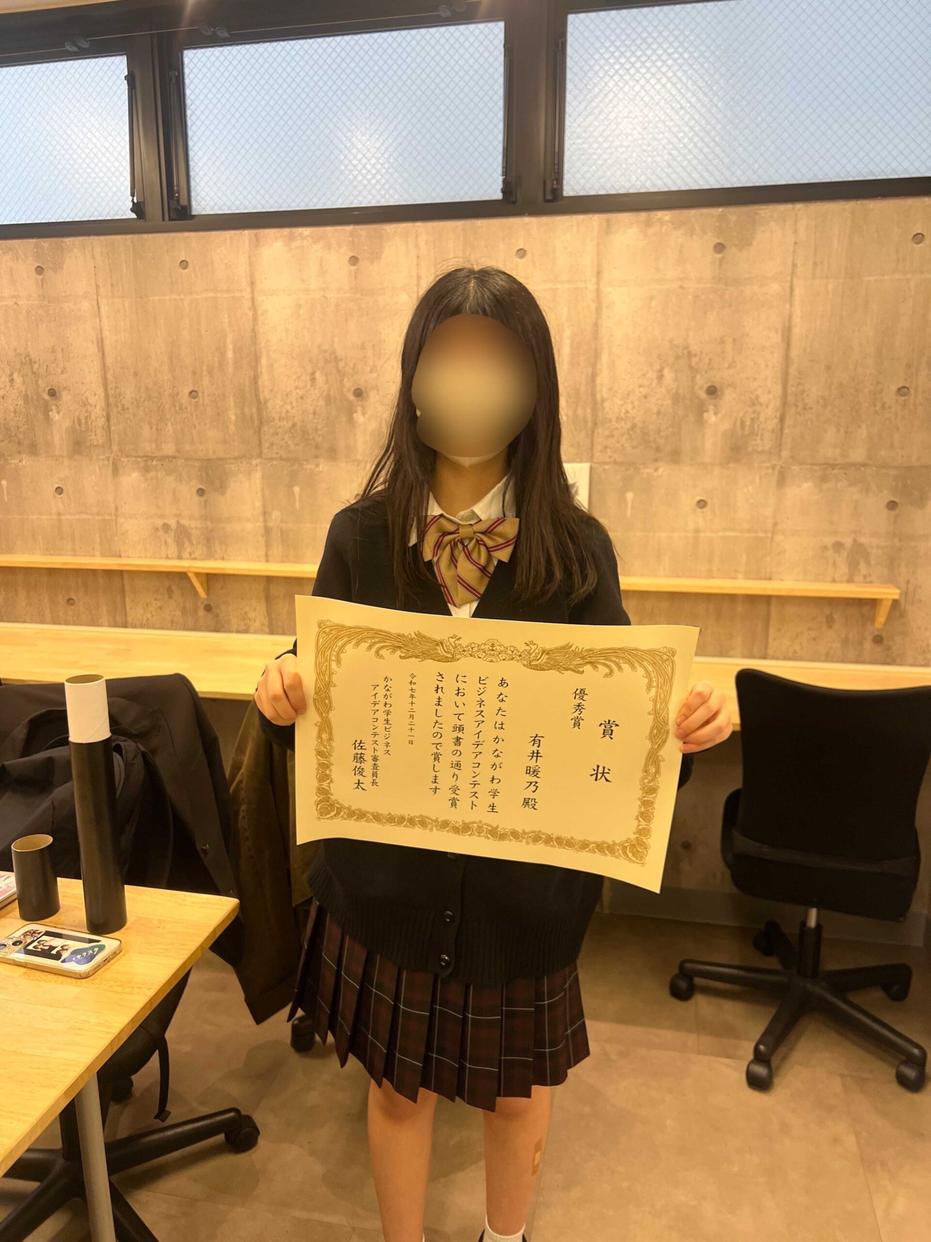 キミノ高等学院 キャンパスブログ#21 💡ビジネスアイデアコンテストで優秀賞を受賞しました👏