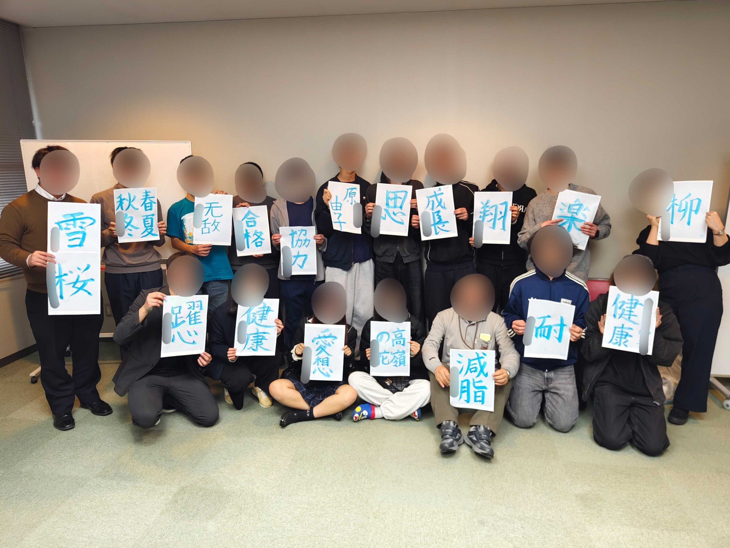 キミノ高等学院 キャンパスブログ#23 お正月イベント🗻百人一首＆書き初め🖌️✨