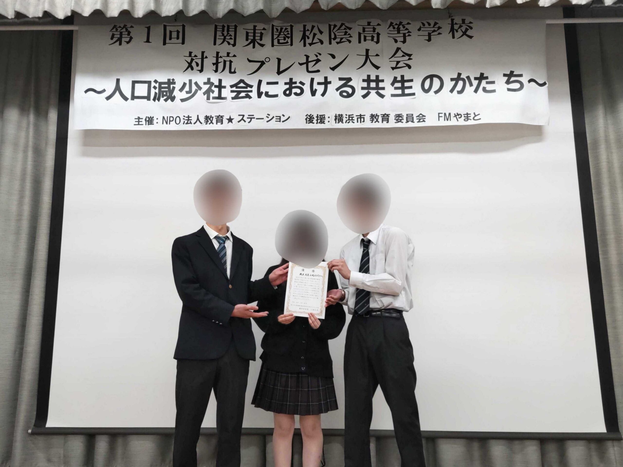 キミノ高等学院 キャンパスブログ#25 😭プレゼン大会で優勝しました！🏆