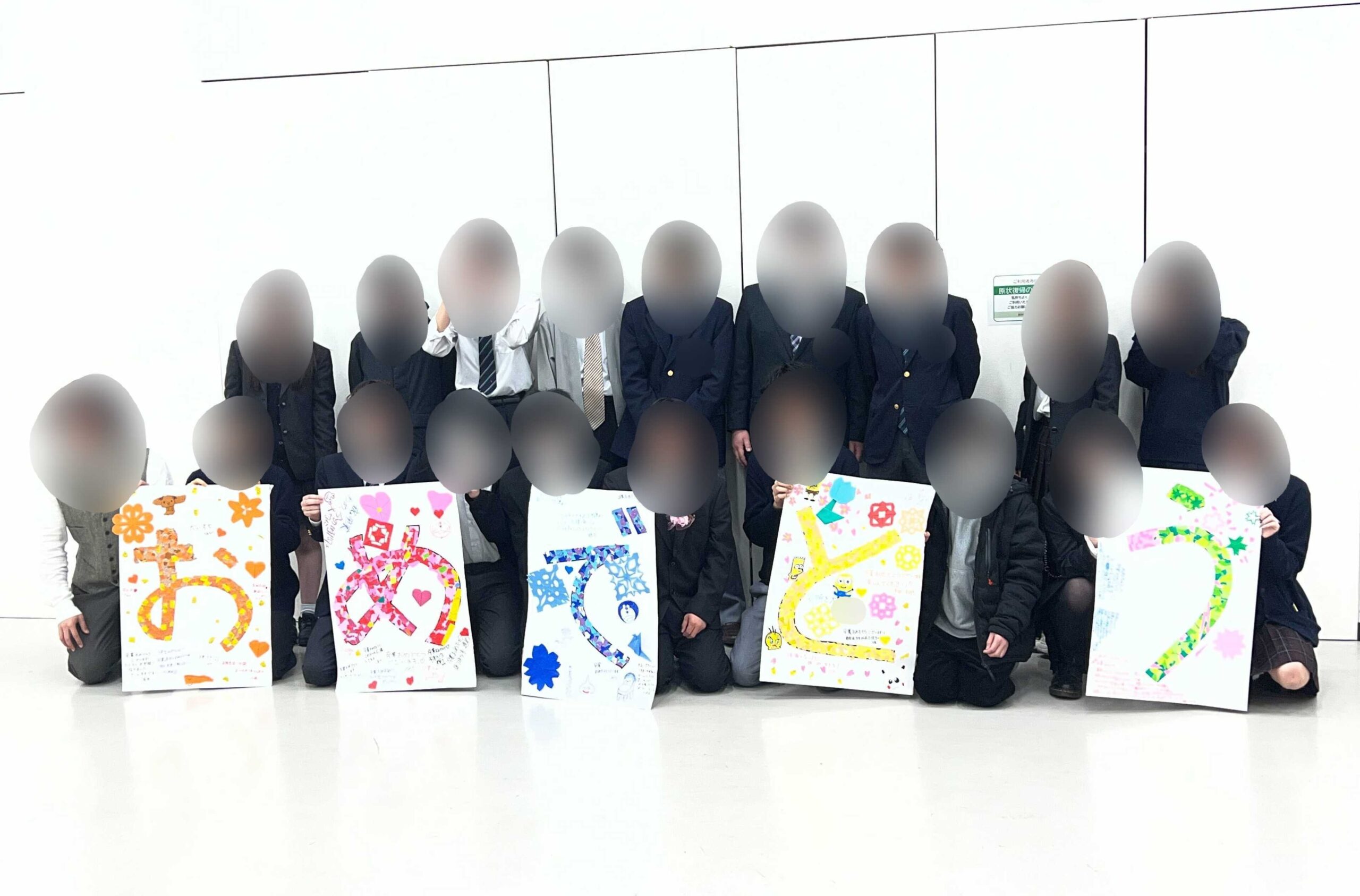 キミノ高等学院 キャンパスブログ#27 🎓卒業おめでとうございます🌸